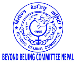 BBC-Nepal